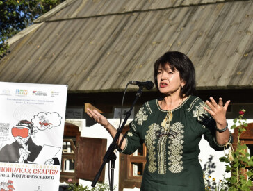 Головна презентація VR-квест “У пошуках скарбу Івана Котляревського”