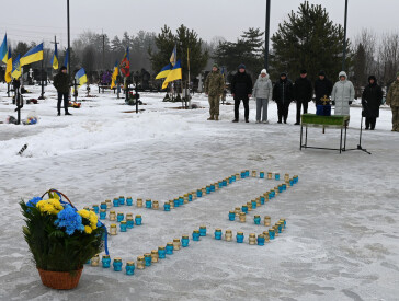 Вшанування подвигу захисників і захисниць України з нагоди четвертих роковин повномасштабного вторгнення рф в Україну та Національного дня молитви