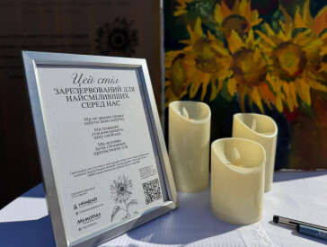 День тиші, пам’яті та пошани