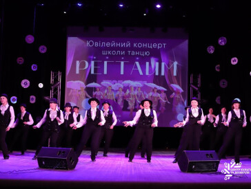 10 років «Регтайму»: історія танцю, дружби та натхнення!