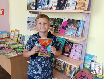 Літо на бібліотечному острові