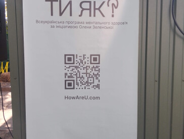 Натхненний світ мистецтва: від творчості до стійкості. До Дня ментального здоров’я