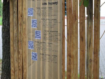 Простір, який закохує  в Полтаву