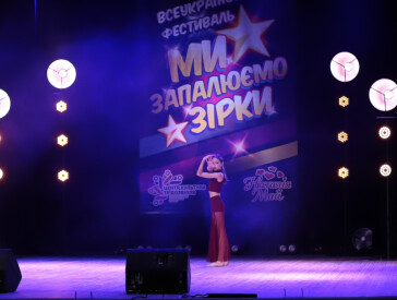 В ЦКД народжуються зірки