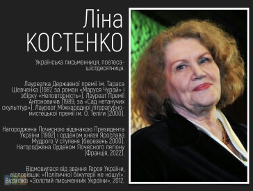 «Українська жінка: краса і велич»: онлайн проєкт до Дня української жінки