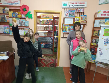 А підказка ховалася у книжці