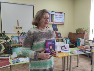 Книжковий кругообіг: даруємо майбутнє бібліотеці