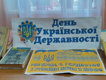 Філії ЦКД: простір свідомої любові до України