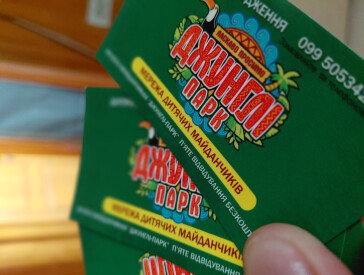 Свято для дітей з ГО "Полтава Даун Синдром" у музеї В.Г.Короленка