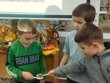 Бувай, Осінь!