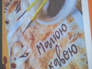 «Арт-поетична кав'ярня» на садибі В.Г. Короленка