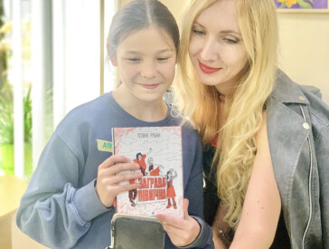 На шляху до дорослих сподівань та викликів