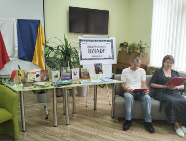 Акорди єднання