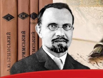 Феноменальний поліглот та лицар української науки Агатангел Кримський