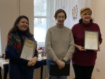 Відроджені традиції