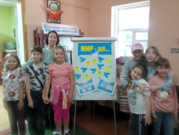 Мир на землі – радість у родині