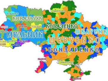 Звідки взялися популярні українські прізвища