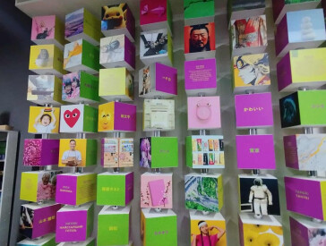 Форум «Бібліотека. Громада. Співдія»