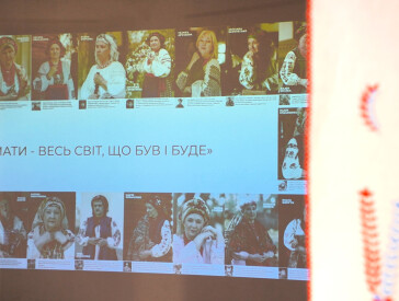 "Мати - весь світ, що був і буде": презентація