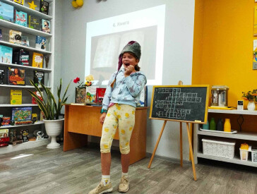 Подорож у світ історії України