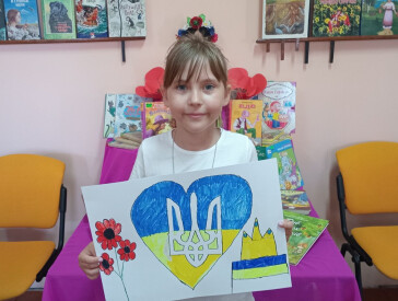 Символіка України: вивчаємо, шануємо, творимо