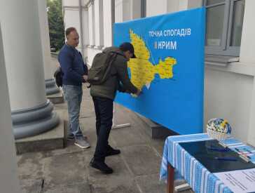 «Спогади про Крим»