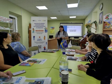 Мігруй та працюй безпечно!