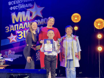 В ЦКД народжуються зірки