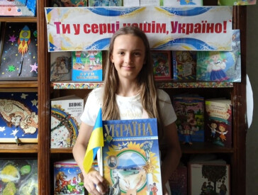 Державність. Воля. Незалежність