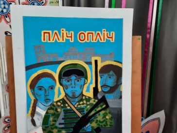 Щиро дякуємо захисникам і захисницям України!