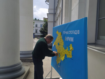 «Спогади про Крим»