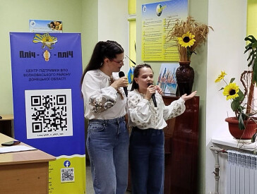 Наш рідний край – пісенна Україна!