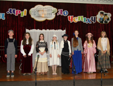 Свято талантів розпочато