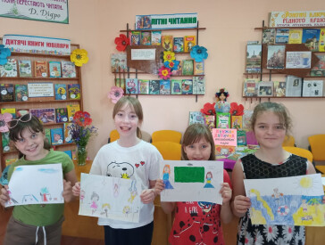 Як діти малювали свої права