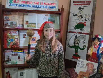 А підказка ховалася у книжці