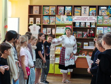 Скарбниця народної мудрості у бібліотеці