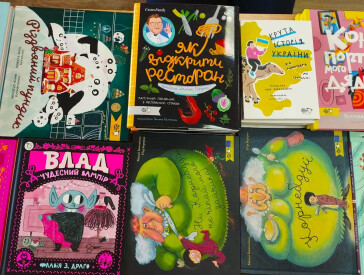 Книжковий подарунок від видавництва «Моя книжкова полиця»