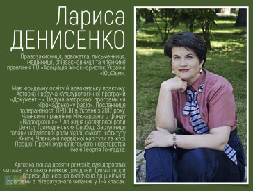 «Українська жінка: краса і велич»:  онлайн проєкт до Дня української жінки