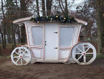 Парк «Перемога» чекає на вас