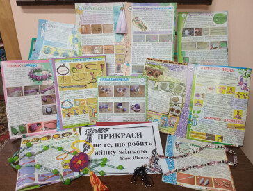 Етнокулони із пластикових пляшок