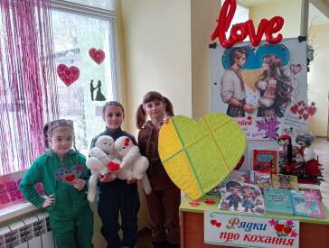 Серце в долонях: святкова майстерня любові