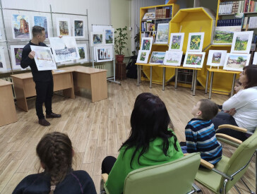 Акварельна подорож