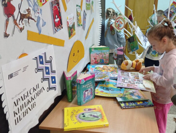 Національний тиждень читання: атмосфера книжкових мандрів