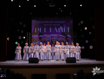 10 років «Регтайму»: історія танцю, дружби та натхнення!