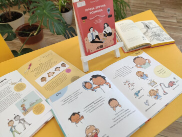 Жестова мова – міст до спілкування