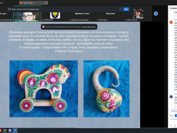 Участь викладачів ПДХШ імені Святослава Пашинського у Всеукраїнській конференції