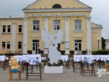 4 червня — день, коли тиша промовляє гучніше за слова