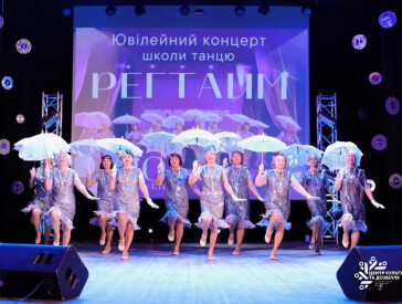 10 років «Регтайму»: історія танцю, дружби та натхнення!