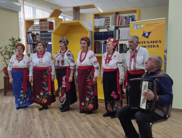 Серце України у слові та пісні