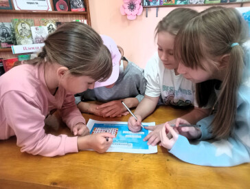 Мир на землі – радість у родині